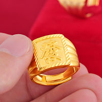 [COD] เวียดนามทรายสีบลอนด์ไจ่-Fu แหวน ทองเหลืองชุบแหวน แหวนเปิดทองเลียนแบบผู้ชาย ลุ่มน้ำ