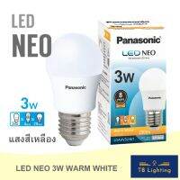 ( โปรโมชั่น++) คุ้มค่า หลอดไฟ LED ฺBulb NEO 3W ขั้ว E27 แสง WARM WHITE (สีเหลือง) ราคาสุดคุ้ม หลอด ไฟ หลอดไฟตกแต่ง หลอดไฟบ้าน หลอดไฟพลังแดด