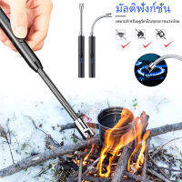 Paraclete【ส่งจากกรุงเทพ】ไฟแช็คไฟฟ้า 360 ° ROTARY Igniter PULSE Windproof ท่อ ไฟแช็ก Usb Arc Igniter Smart PULSE Igniter ชาร์จไฟได้