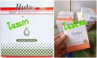 Butae Powder  /บูเต้  แป้งพัฟ แป้งทาหน้า แป้งตลับ แป้งแข็ง แป้งเนื้อแน่น แป้งเนื้อละเอียด แป้งติดทน แป้งหน้าขาว แป้งขายดี แป้งคุมมัน แป้งทาตัว