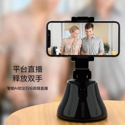 Mobile Phone Smart PTZ Face Recognition Automatic Tracking and Shooting Stabilizer Handheld Anti-Shake Shooting for Live Streaming Records