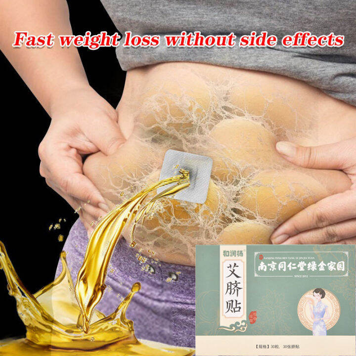 Wormwood Navel Patch Dispelling Dampness And Slimming Detoxifying And