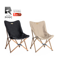 RAVEN CLAW Naturehike MW01 Folding chair เก้าอี้พับได้รุ่น MW01