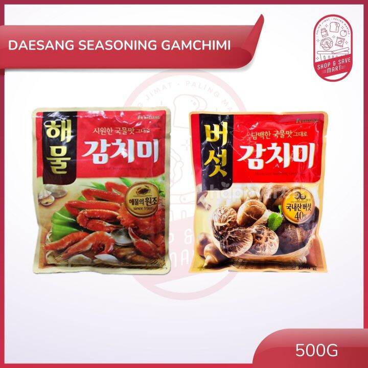 Daesang Seasoning Gamchimi 500g (Flavor Mushroom / Seafood ) Lazada