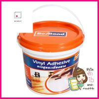 กาวปูกระเบื้องยาง BESBOND 3 กก.VINYL TILE ADHESIVE BESBOND 3KG **ลดราคาจัดหนัก **