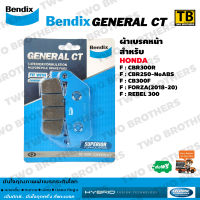 ผ้าเบรค Bendix หน้า CBR300R, CB300F, CBR250R-ไม่มีABS, FORZA(2018-20), REBEL300 (MD28)