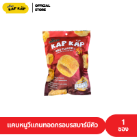 แคบหมูเจ แคบหมูวีแกน รสบาร์บีคิว 20g. Sewiito KAP KAP [ ซีวีโต้ แค๊บ แค๊บ ]