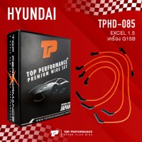 (ประกัน 3 เดือน) สายหัวเทียน HYUNDAI - EXCEL 1.5 เครื่อง G15B ตรงรุ่น - TOP PERFORMANCE JAPAN - TPHD-085 - สายคอยล์ ฮุนได เอ็กเซล