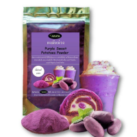 ผงมันม่วง 100% ARATA  มันม่วง Purple Sweet Potatoes Powder มันม่วงผง มันม่วงญี่ปุ่น imo100 g