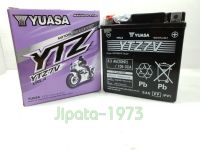 แบตเตอรี Yuasa รุ่น YTZ7V (สำหรับ Yamaha Nmax 155,PCX 150 ปี 2018,CBR 150 i New)