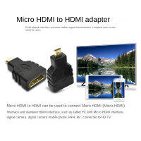 อะแดปเตอร์แปลงที่ HDMI ตัวเมียชนิด D สำหรับพื้นผิวอะแดปเตอร์แปลงไมโคร HDMI-M เป็น HDMI-F