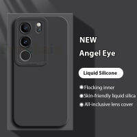 เคสโทรศัพท์สำหรับ VIVO V29 5G ปลอกซิลิโคนเหลวใหม่ Angel Eye กรอบเส้นใย Flocking ซับในรวมทุกอย่างปกป้องเลนส์นุ่มป้องกันด้านหลังกันกระแทก