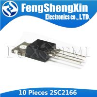 10PCS 2SC2166 TO220 C2166 TO-220 Silicon NPN Power Transistor WATTY Electronics