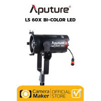 ไฟสตูดิโอ Aputure Light Storm LS 60X (ประกันศูนย์) LED Bi Color กำลังไฟ 60 Watt พร้อม Barn Door, Bowen Adapter และ Extenal Battery Socket