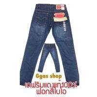 (27-42)ongjeans ขายาวกางเกงยีนส์ริมแดง#Selvedge ไม่ยืด เดฟไม่มาก สไสตล์วิยเทจ