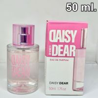 DAISY DEAR 50มล.น้ำหอมผู้หญิง กลิ่นดอกไม้และผลไม้ ติดทนนาน พร้อมส่ง