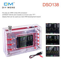 Original Diymore DSO138 Oscilloscope Digital TFTพร้อมProbeคลิปทดสอบหนังจระเข้สำหรับArduino ARMการตรวจจับบอร์ดพัฒนาประกอบ2.4นิ้ว