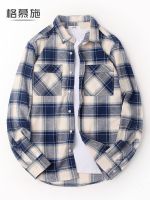 Germusch long-sleeved shirt mens autumn and winter pure cotton flannel casual plaid large size brushed warm shirt jacket 【SSY】