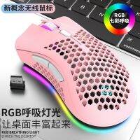 Viper Wireless Luminous Gaming Mouse แล็ปท็อปเดสก์ท็อป Lenovo HuiPong Home Office ชาร์จ