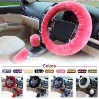 tr1 Shop 3Pieces/Set Car Soft Wool Steering Wheel Cover Handbrake Accessory Automotive Interior Case