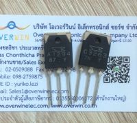 2SA1294/2SC3263 ( 1 คู่ )