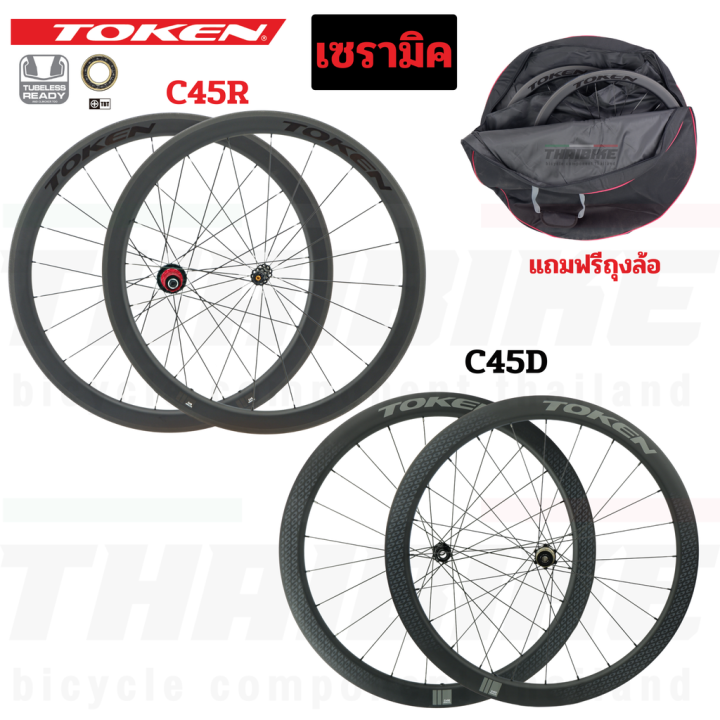 token c45r resolute carbon