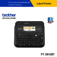 Brother PT-D610BT Label Printer จอ LCD เชื่อมต่อบลูทูธและ ระบบ PC หรือ Mac OS (เครื่องพิมพ์ฉลาก)