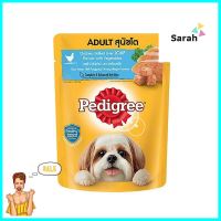 อาหารเปียกสุนัข PEDIGREE ADULT รสไก่ตับย่างบดพร้อมผัก 130 ก.WET DOG FOOD PEDIGREE ADULT CHICKEN WITH GRILLED LIVER LOAF AND VEGETABLES 130G **สามารถออกใบกำกับภาษีได้ค่ะ**