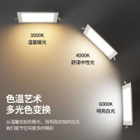 0A3T บางเฉียบ led โคมไฟดาวน์ไลท์สแควร์แผงไฟห้องนั่งเล่นฝัง 12w รูเปิด 10 13 15 20 ตัวผู้