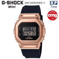 Casio G-Shock Mini Metal พิ้งค์โกลด์ นาฬิกาข้อมือผู้หญิง รุ่น GM-S5600PG-1 ของแท้ ประกัน CMG