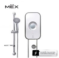 [0% 10 เดือน] (MEX) เครื่องทำน้ำอุ่น MEX รุ่น CODE 35E (SA)  3500W