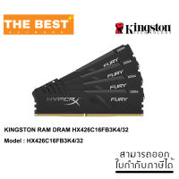 KINGSTON RAM DRAM HX426C16FB3K4/32 Model : HX426C16FB3K4/32