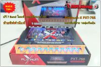 ปรีโมรุ่นท๊อป 7แบน PLATINUM PXT-766 ท้ายทิฟฟานี โมแท้เปลี่ยนอะไหล่ เกรดดี