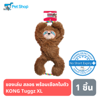 KONG ของเล่นสุนัข KONG Tuggz Sloth พร้อมเชือกในตัว