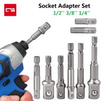 เจาะซ็อกเก็ตอะแดปเตอร์ชุด Impact เจาะ Extension Bit Socket Adapter Kit 14 38 12 Square Head 14 Hex Shank เจาะเครื่องมือ