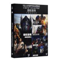 ของแท้นิยายวิทยาศาสตร์ภาพยนตร์แผ่นดิสก์ Transformers DVD 1-5คอลเลกชัน5dvd-9ออปติมัสไพรม์