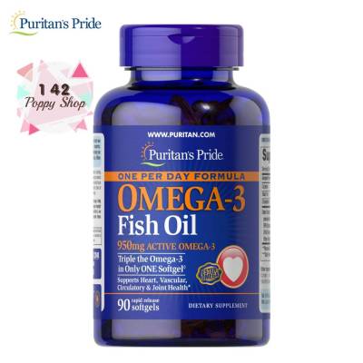 น้ำมันปลา Puritan’s Pride One Per Day Omega-3 Fish Oil 1400 mg (950 mg Active Omega-3) 90 Softgels