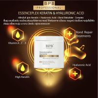 (BPB)Keratin Hyaluronic Acid Bond ReBuilder Complex ฟื้นฟู บอนด์โปรตีน ของโครงสร้างเส้นผมที่เสียหายจากเคมี