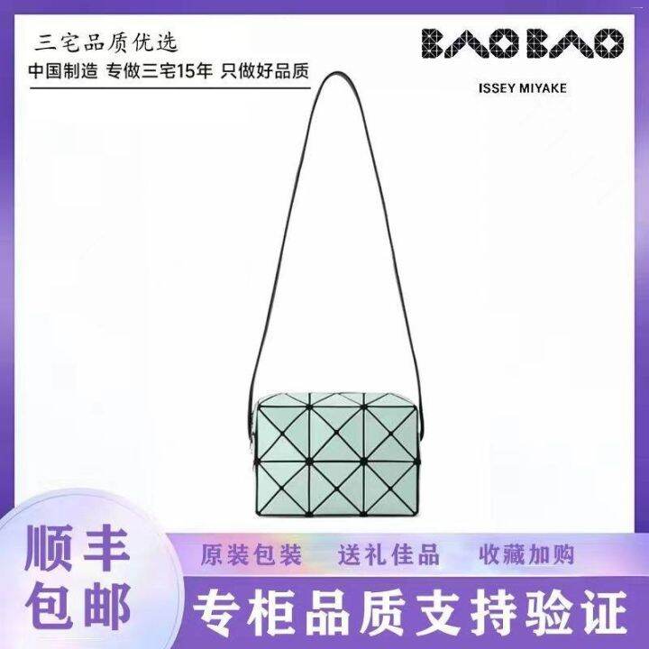 issey-miyake-bag-cupid-box-bag-three-dimensional-niche-female-messenger-bag-lingge-bag-ins-high-value-all-match