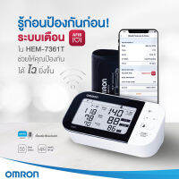 เครื่องวัดความดัน ดิจิตอล OMRON HEM-7361T นี้ มาพร้อมระบบ DUAL CHECK สำหรับผู้ใช้งาน 2 คน