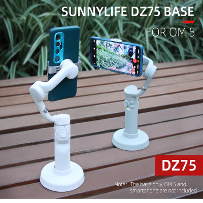 DZ75โทรศัพท์มือถือ Gimbal ที่ยึดรองรับฐานอุปกรณ์เสริมความสมดุลฐาน OM5 Sunnylife