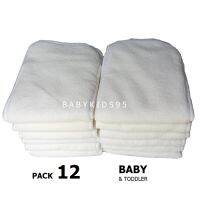 BABYKIDS95 (Pack 12-เด็ก) แผ่นซับ สำหรับ ผ้าอ้อมเด็ก ไมโครไฟเบอร์ แผ่นซับปัสสาวะ Microfiber Inserts For Baby Cloth Diaper ( IM สีขาว White)