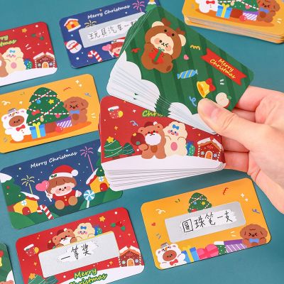 [COD] event lottery scratch card good luck praise greeting primary school students coated