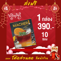 ☕️? Macher Black Orange Coffee กาแฟดำส้ม กาแฟดำส้มมาเชอร์ กาแฟดำน้ำส้มทัตซึมะมาเชอร์ กาแฟส้มมาเชอร์ กาแฟมาเชอร์ ☕️?