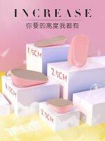 Silicone inner height-increasing insole womens soft bottom comfortable invisible height-increasing pad board shoes height-increasing artifact invisible male height-increasing insole