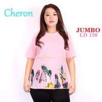 Cheron 16923-KAOS รูปสี่เหลี่ยมผืนผ้าชุดเดรส3XL ทรงจัมโบ้เดรสดิสโตรชิกเสื้อทีเชิ้ตแขนสั้นทัมเบลอร์ราคาถูกกีกีเสื้อยืดลำลองผ้าฝ้ายคอมบ์เสื้อผ้าวัยรุ่นผู้ใหญ่ ABG สำหรับกีฬาเดินลำลองชุดกีฬาสีชมพูสีพิเศษ