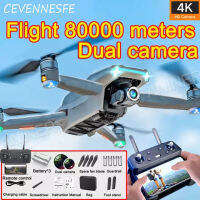 2023 E88pro พาหนะบนอากาศไม่ต้องมีคนขับใหม่พร้อมผลิตที่อเมริกากล้องคู่4K⚡KKRC UAV เฮลิคอปเตอร์ส่งคืนอัตโนมัติ5000เมตรเครื่องบิน Take-OffLanding ที่สำคัญกระเป๋าเก็บของฟรี