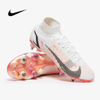 Nike Mercurial Superfly 8 Elite SG Pro รองเท้าฟุตบอล