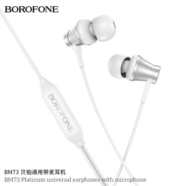 borofone-bm73-หูฟัง-มีสายแจ๊ค3-5มม-สายยาว-1-2-เมตร