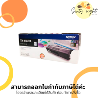 TN-456 Black / Cyan / Magenta / Yellow Original Brother Toner Cartridge ของแท้